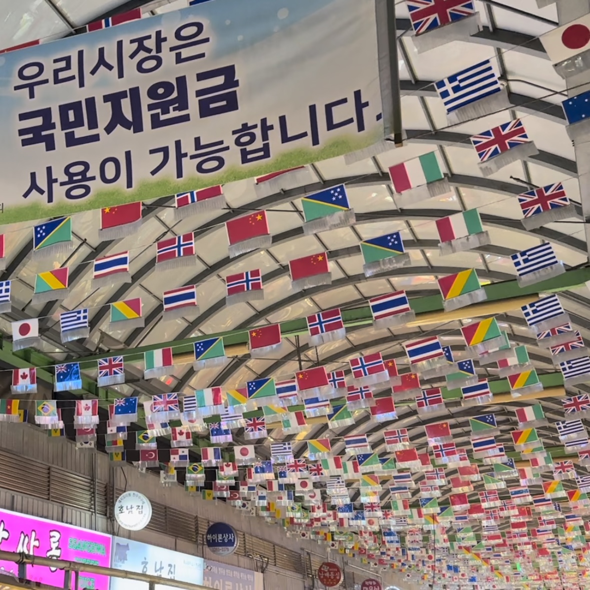 2023年最新の韓国旅行をまとめたブログ